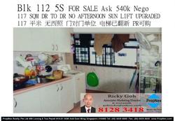 Blk 112 Bedok North Road (Bedok), HDB 5 Rooms #82175302